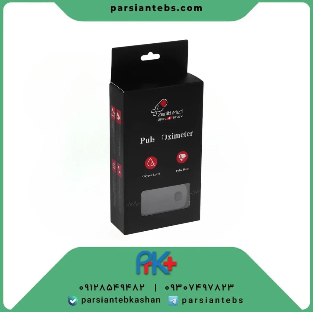 پالس اکسیمتر زنیت مد مدل BM1000E