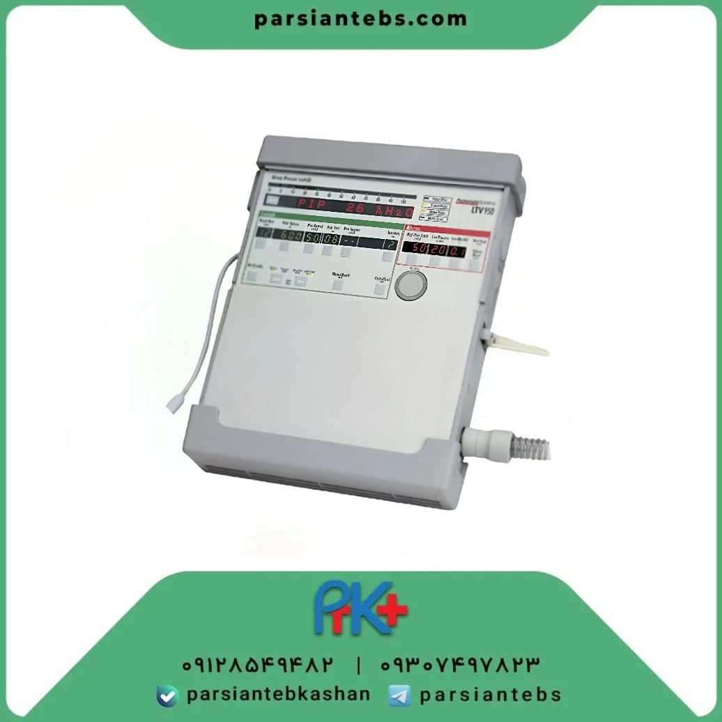 ونتیلاتور پرتابل LTV 950