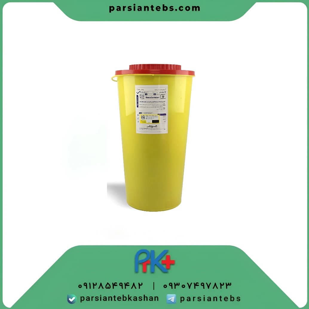 سیفتی باکس ۲ لیتری کسری طب