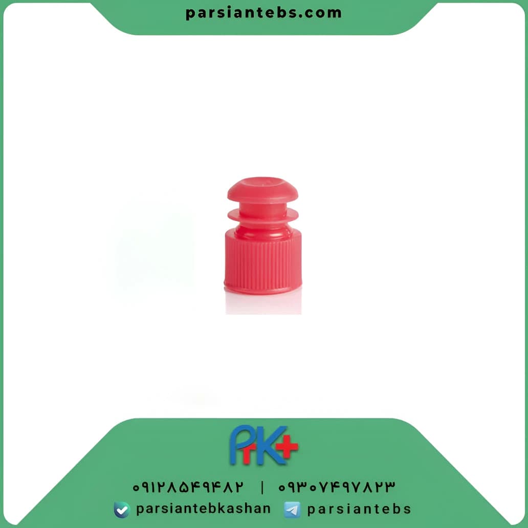 درب لوله آزمایشگاهی ۱۲ کسری طب