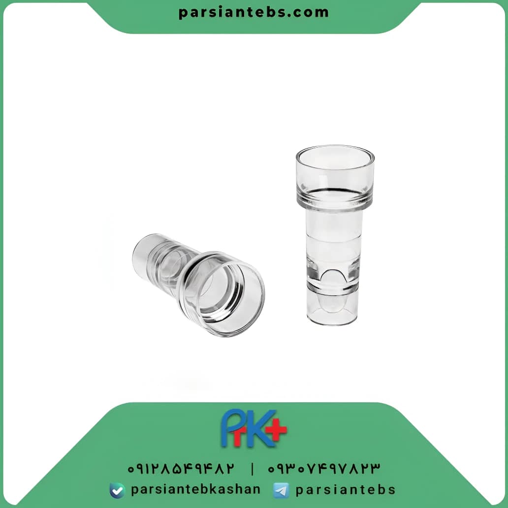 Hitachi Laboratory Sample Cup — image 1