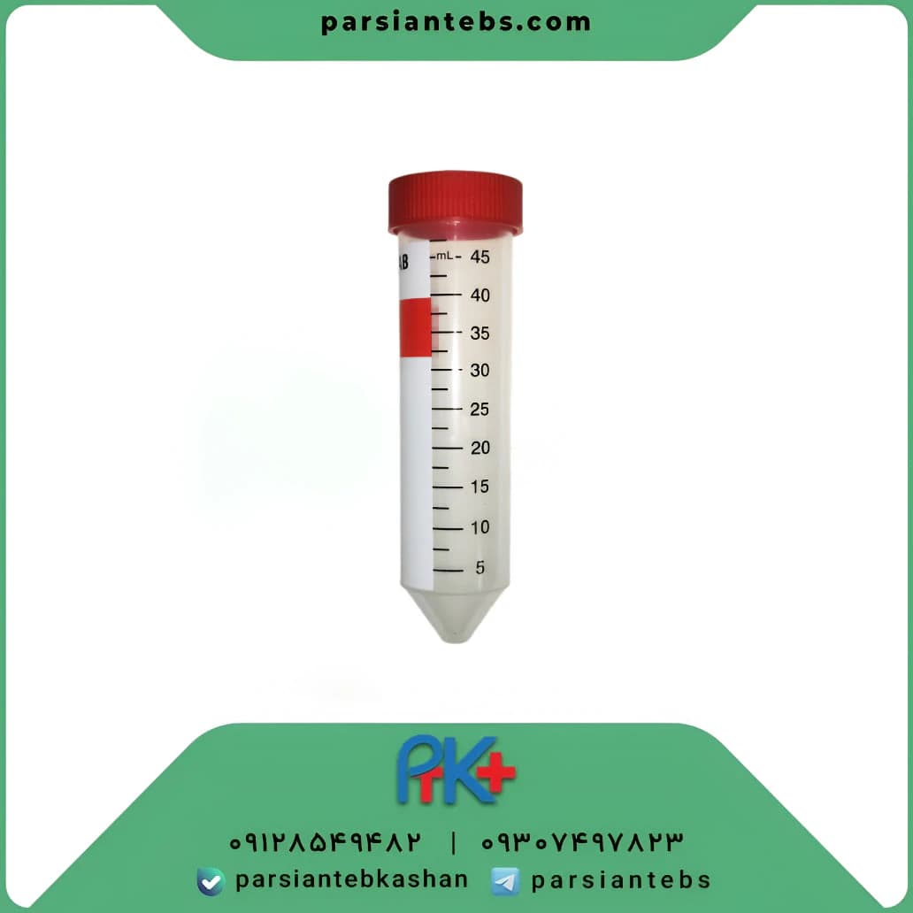 لوله فالکون آزمایشگاهی ۵۰ میلیلیتر تکاستریل