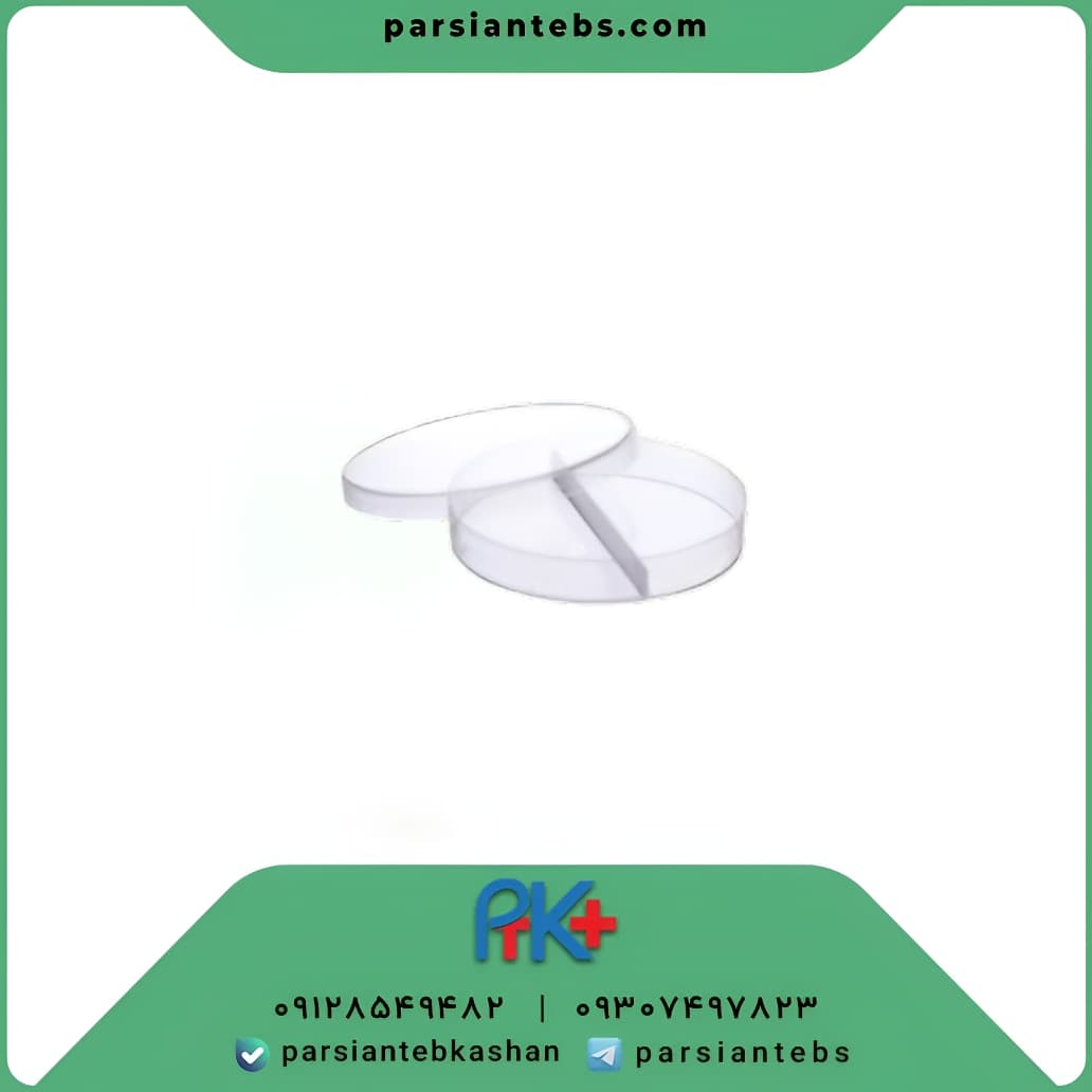 Grade 1 Clear 8-Centimeter 2-Compartment Petri Dish