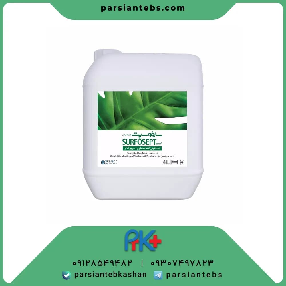Rezarad Surfosept Quick Plus 4 Liter — image 1