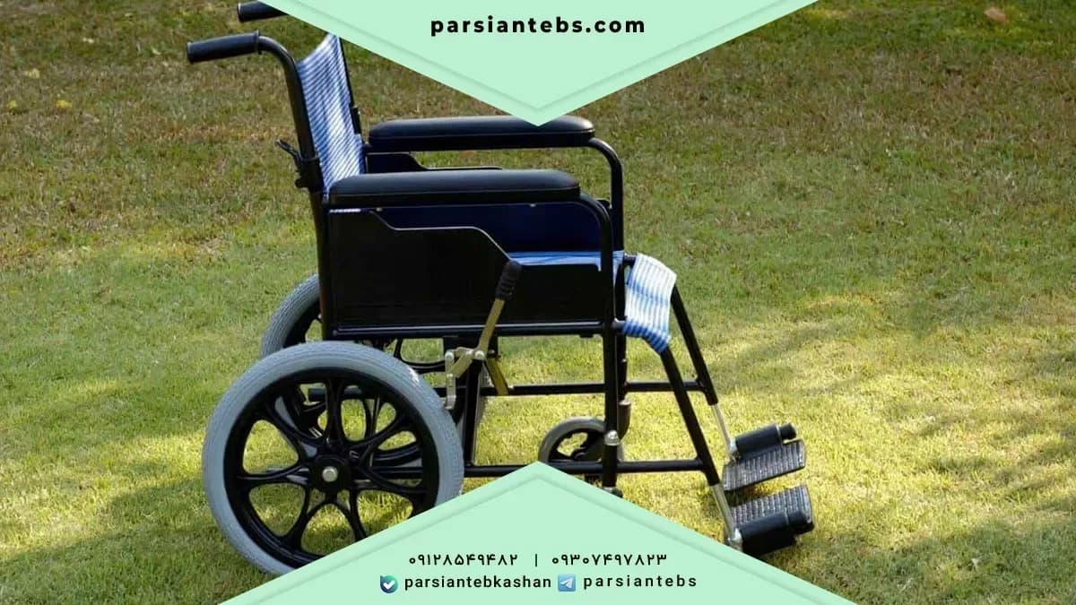 اجزای مهم ویلچر دستی