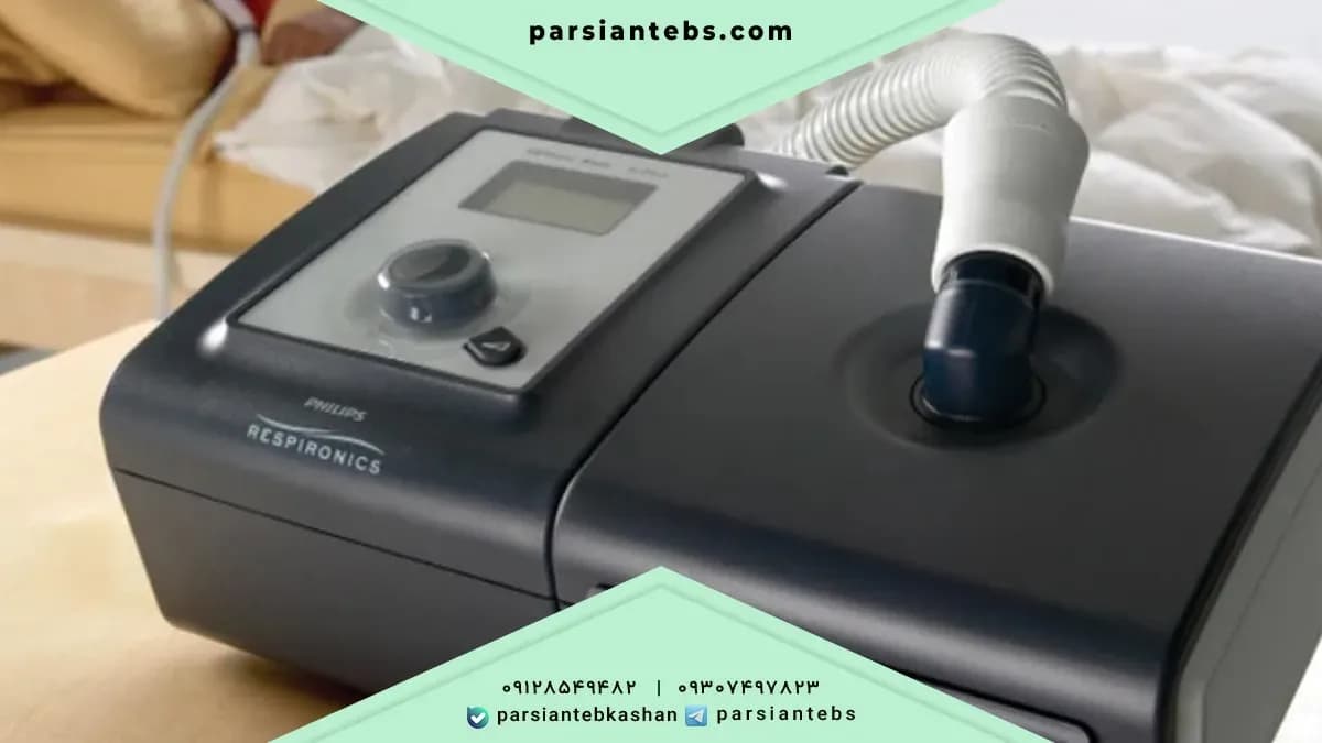 تفاوت بایپپ با CPAP