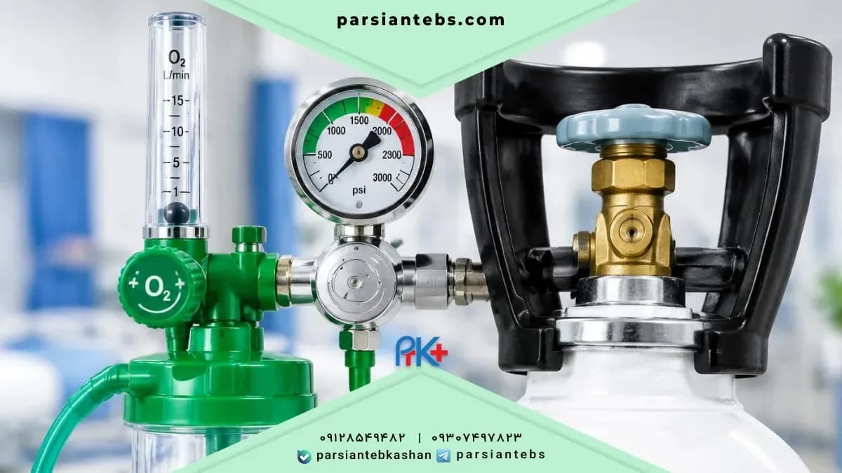 نکات خرید کپسول اکسیژن ساز