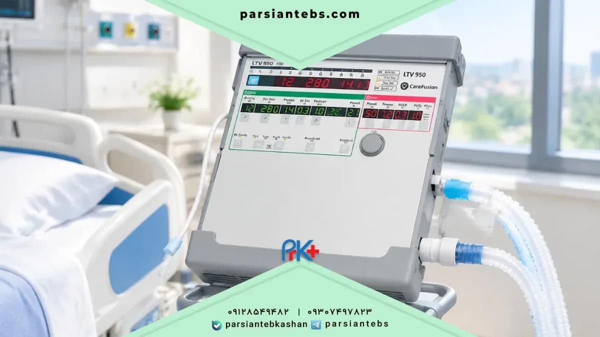 Buy a ventilator from Parsian Teb Kashan