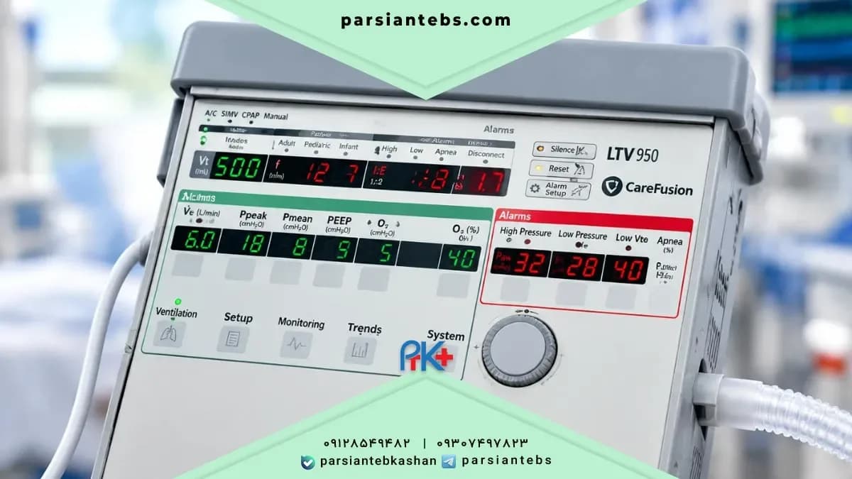 Ventilator prices at Parsian Teb Kashan
