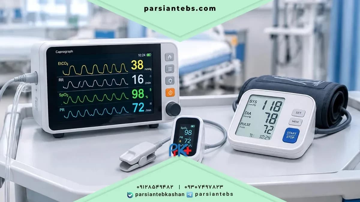 What is medical equipment and what is it used for?