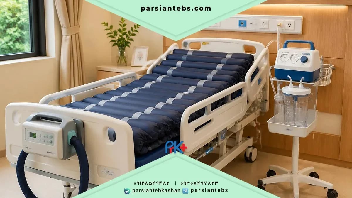 Buying medical equipment in Kashan from Parsian Teb