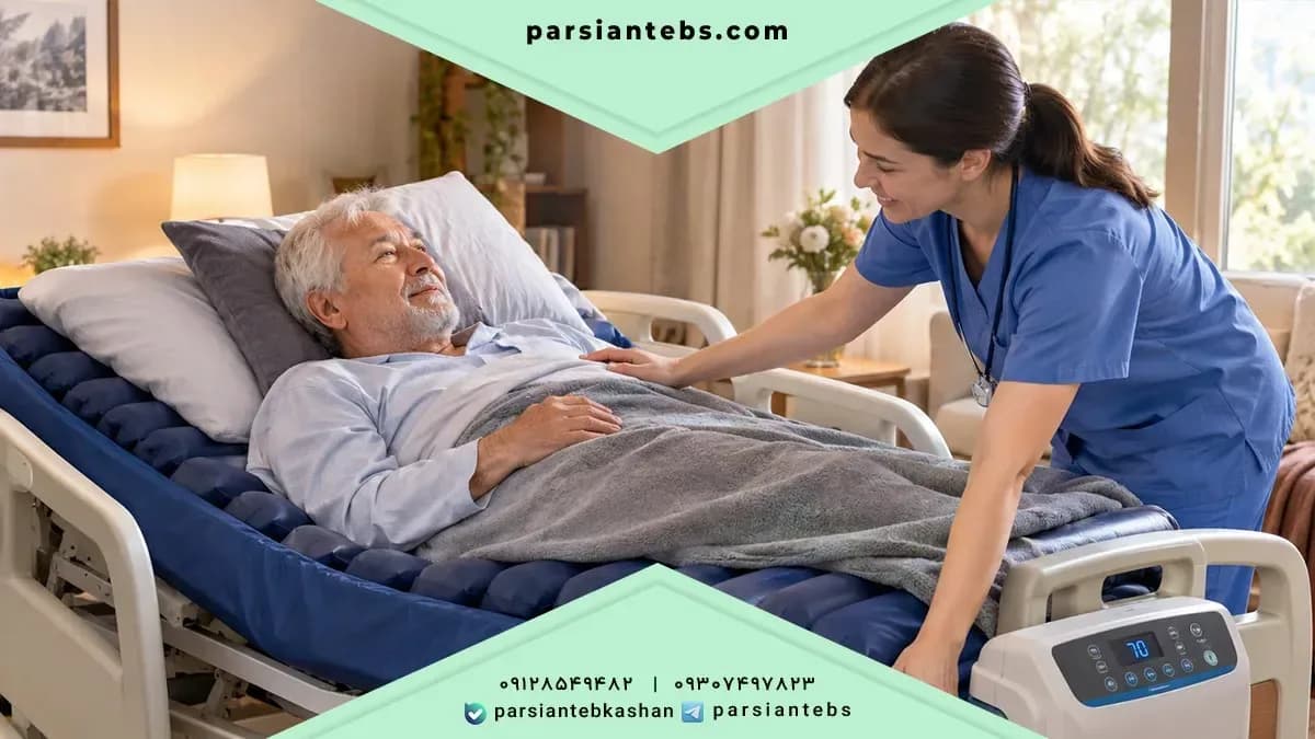 تشک مواج جایگزین چه مواردی نمیشود؟ (اصول مراقبت جامع)