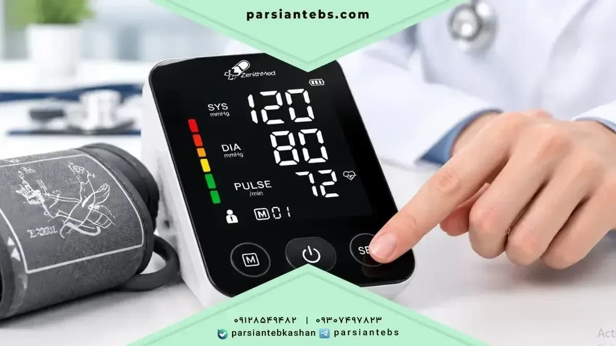 دليل خطوة بخطوة للقياس المعياري لضغط الدم