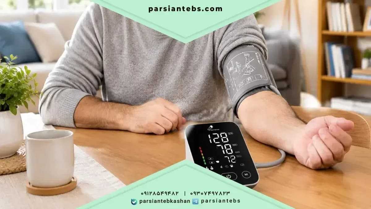 دليل شامل لشراء جهاز قياس ضغط الدم