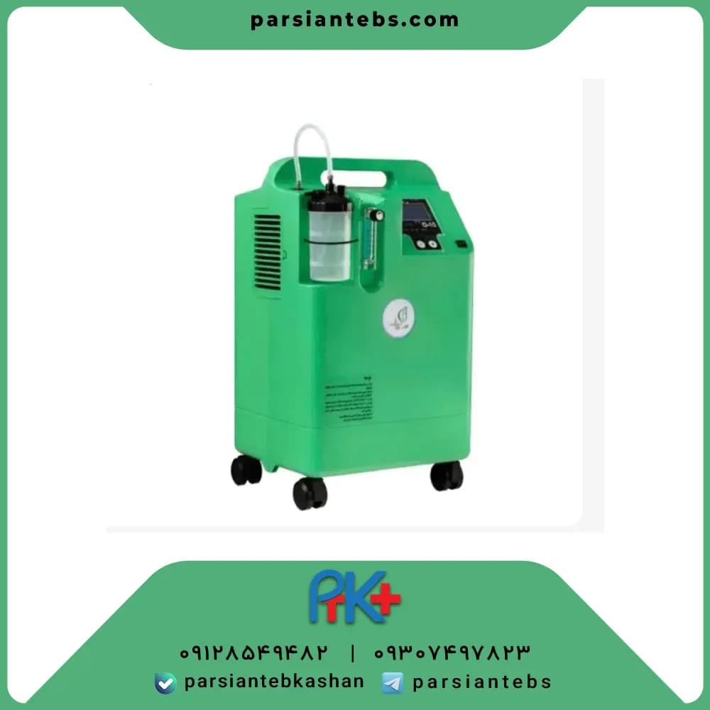 اکسیژن ساز ۱۰ لیتری اکساز
