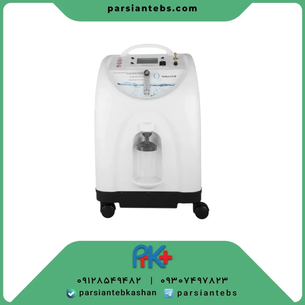 اکسیژن ساز ۵ لیتری سوشیا SA5