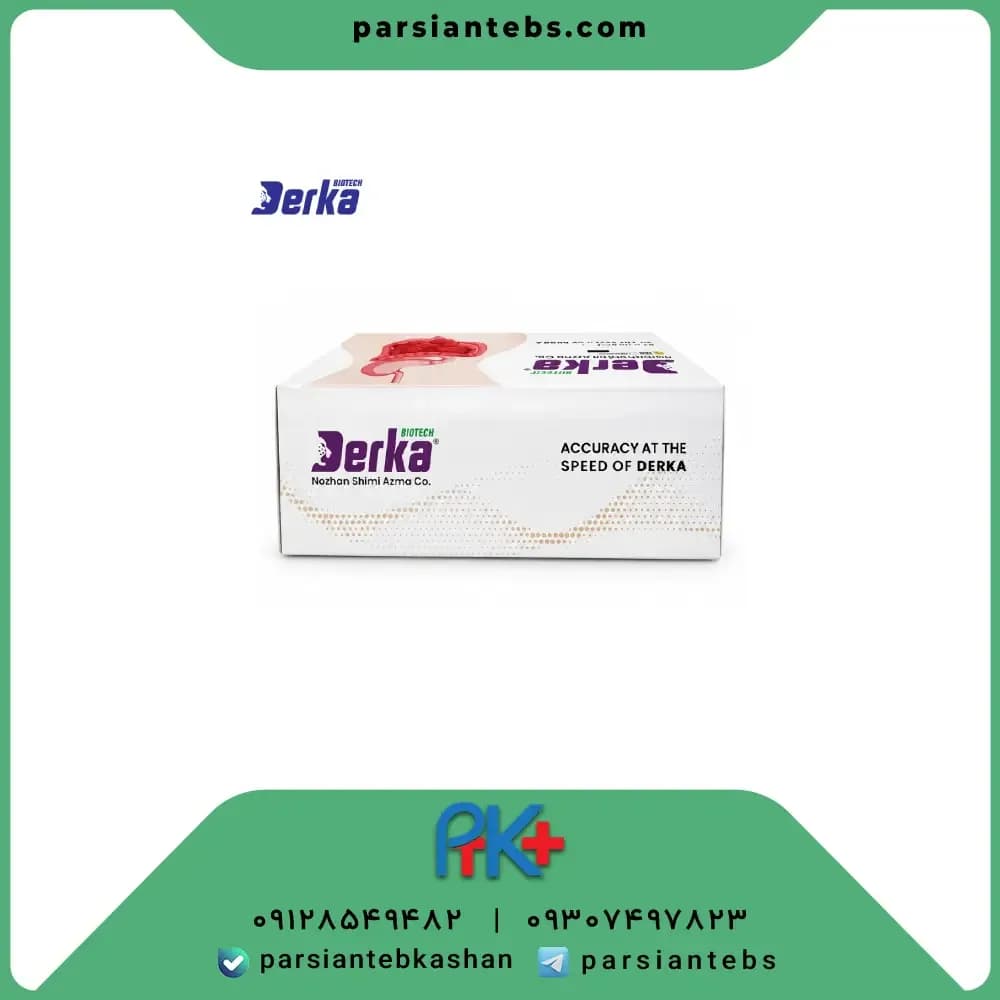 کیت کالپروتکتین درکا