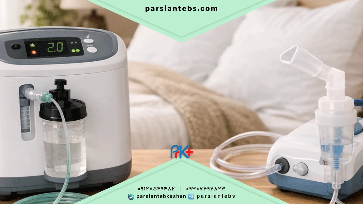لیست کالای پزشکی پرکاربرد