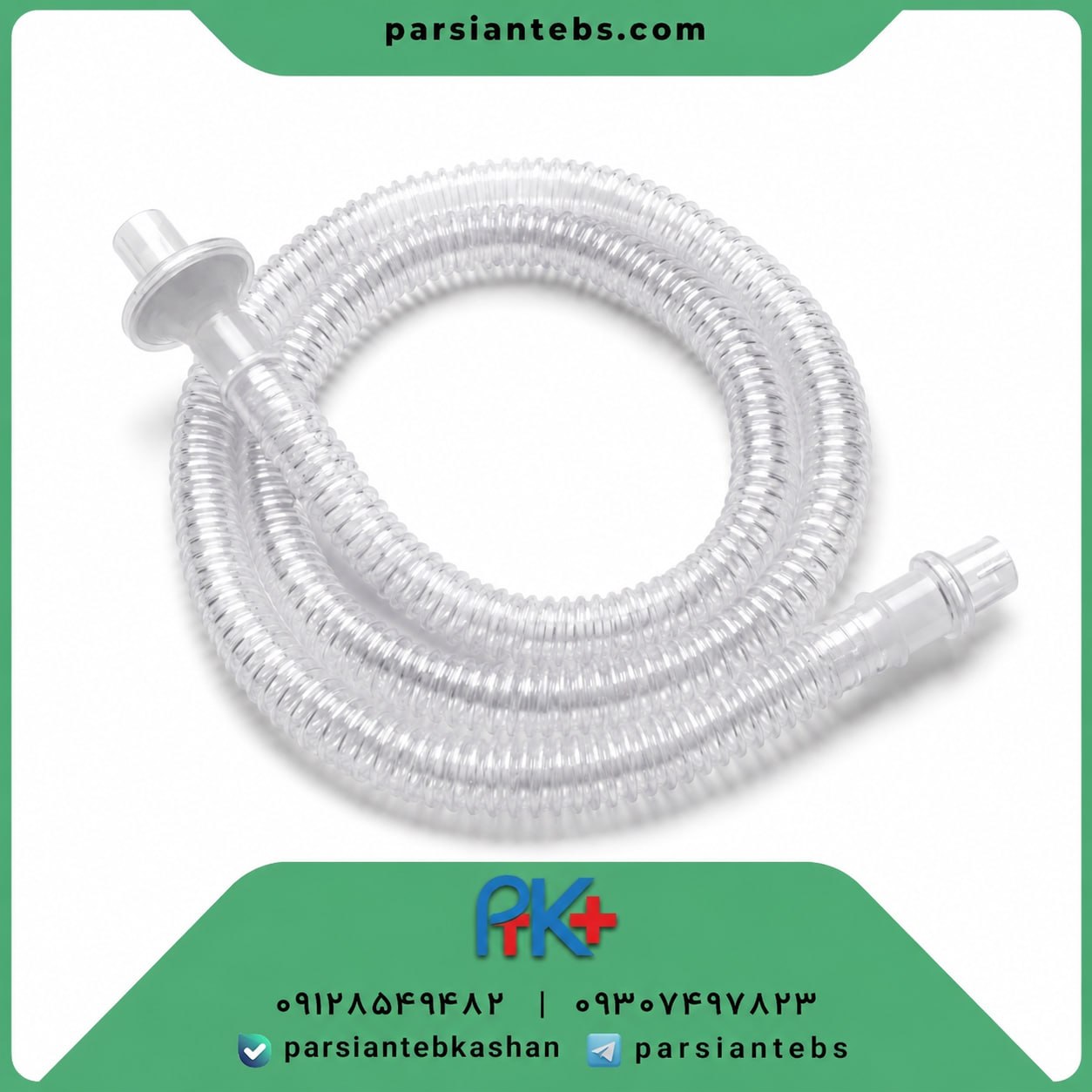 ست لیک ولو فیلیپس (Philips)