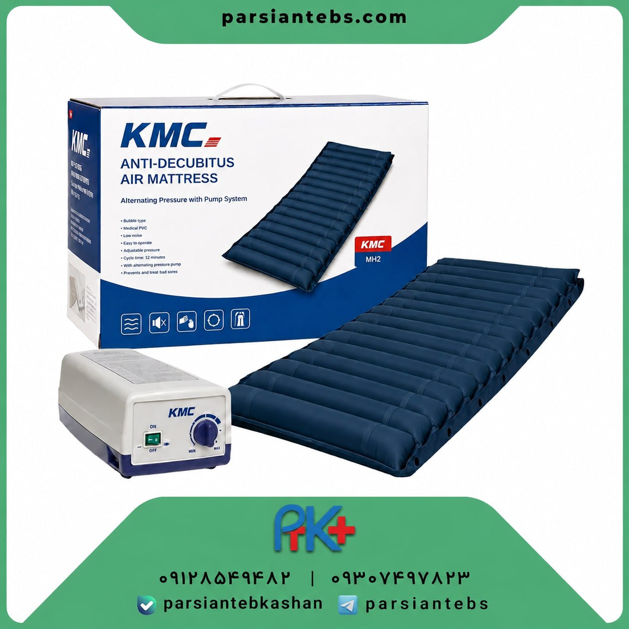 تشک مواج سلولی کی ام سی (KMC)