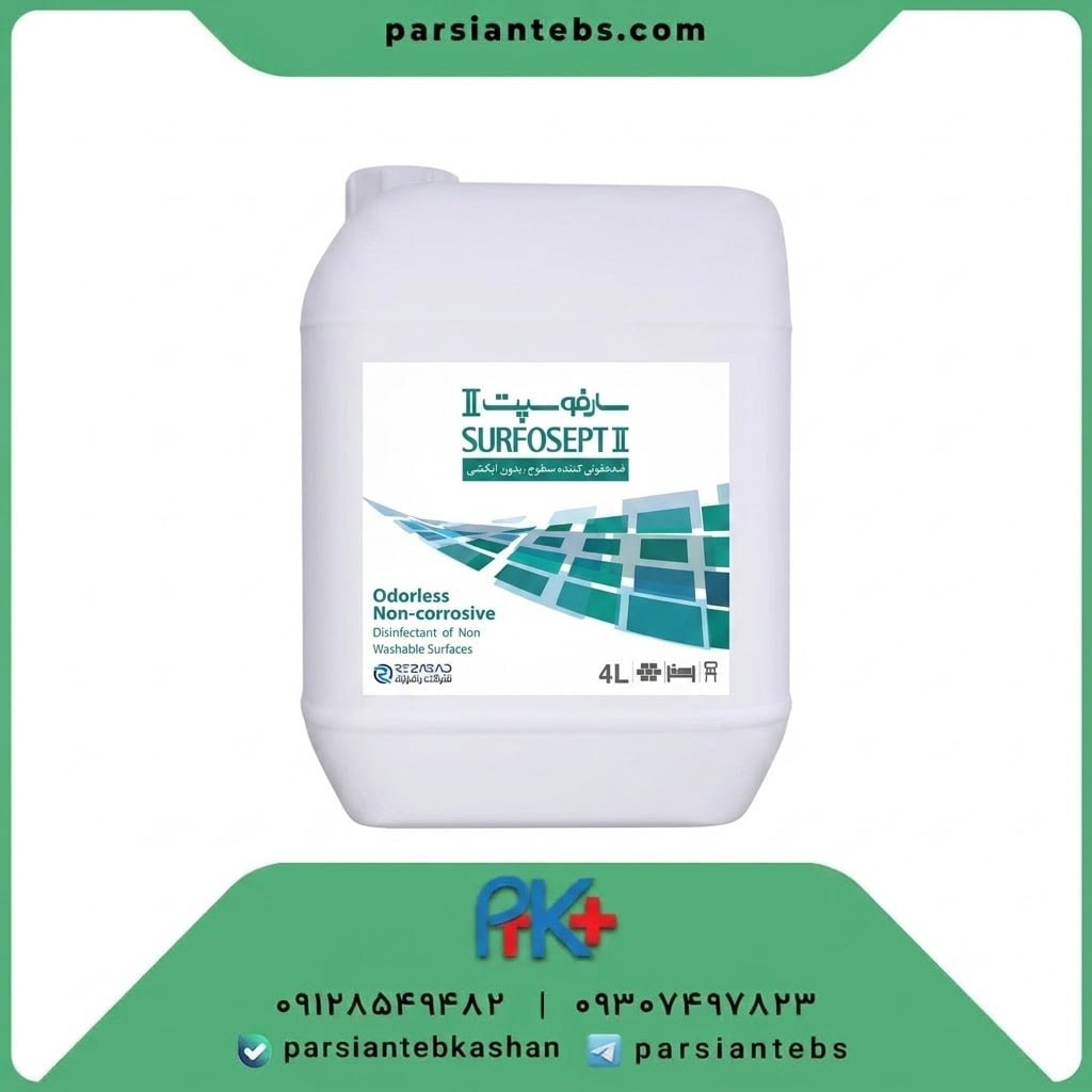سارفوسپت ۲ رضاراد ۴ لیتری 
