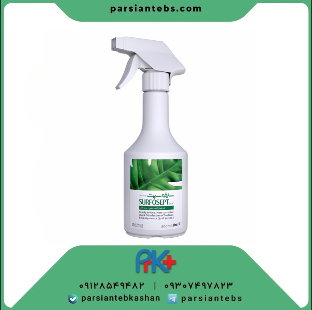 سارفوسپت کوییک رضاراد ۵۰۰ سی‌سی 