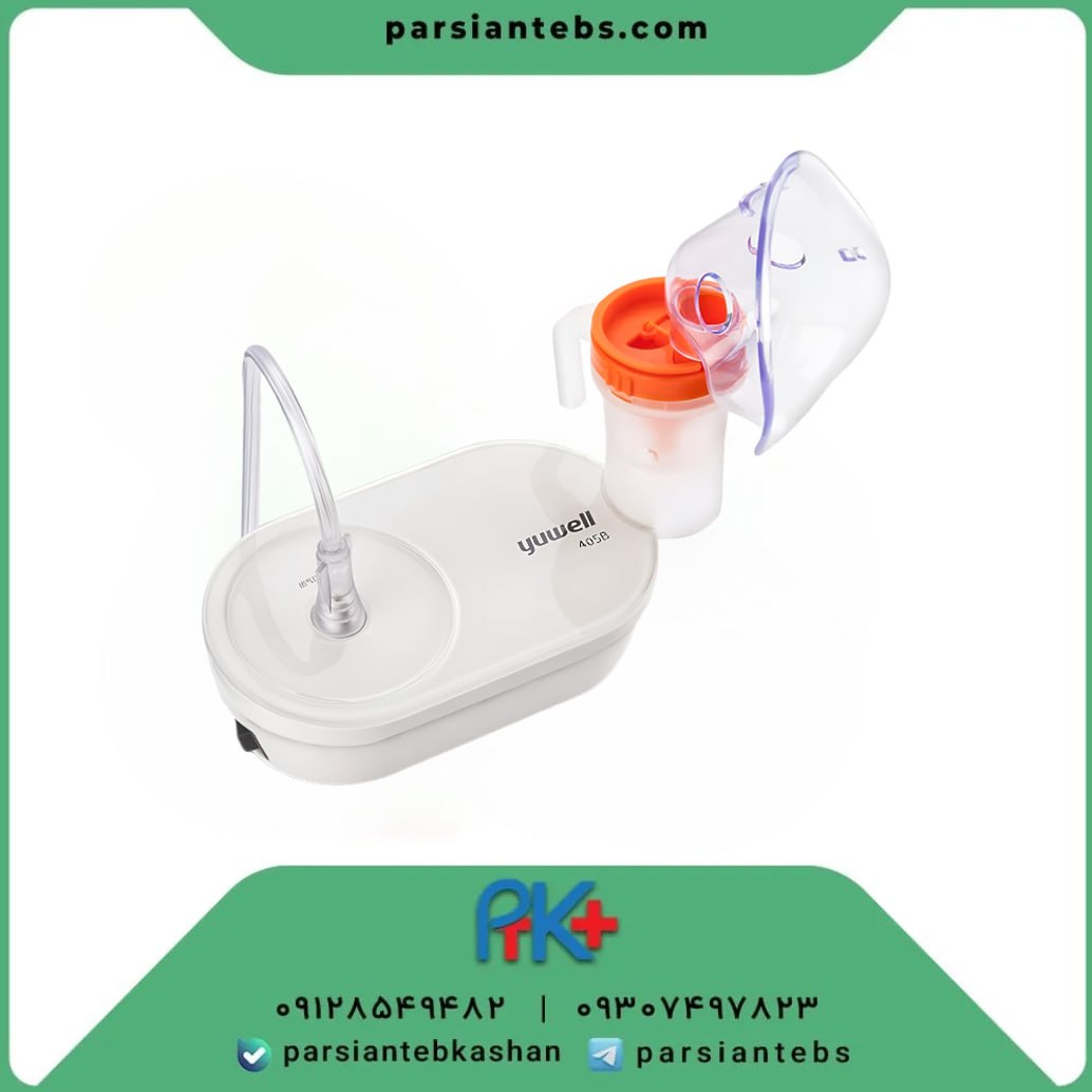 نبولایزر کمپرسوری یوول (Yuwell)
