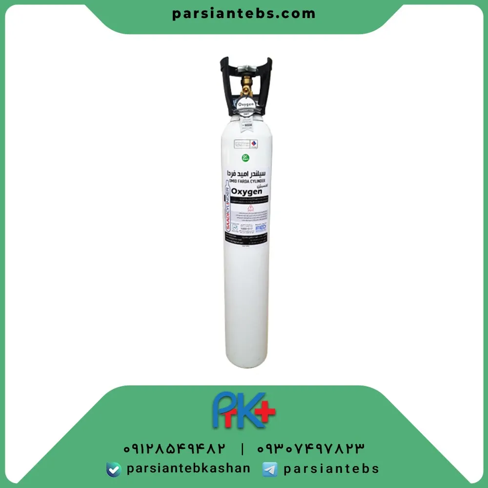 کپسول اکسیژن ۱۰ لیتری چینی قابل حمل