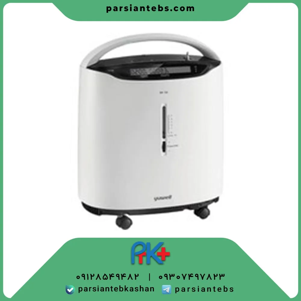 اکسیژن ساز یوول ۵ لیتری استوک (Yuwell)