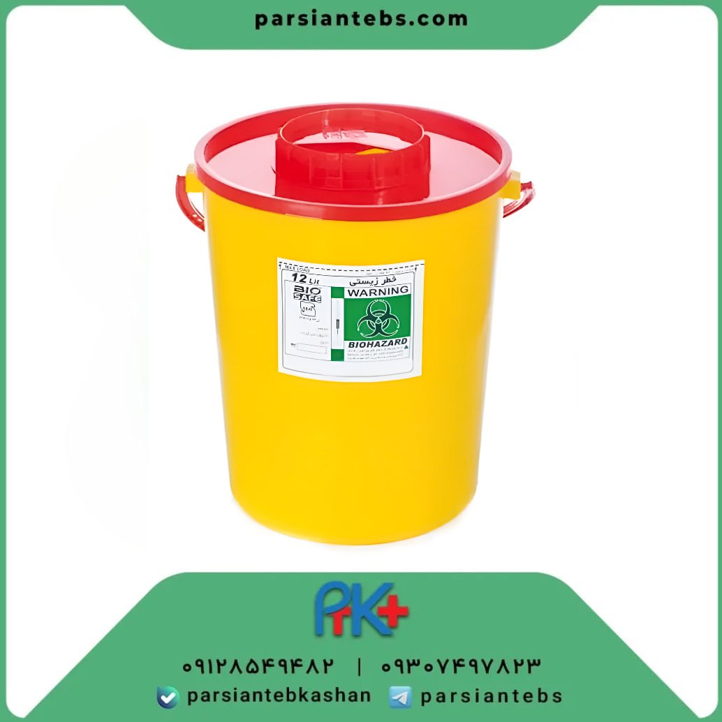 سیفتی باکس ۱۲ لیتری بایو سیف (36عددی)