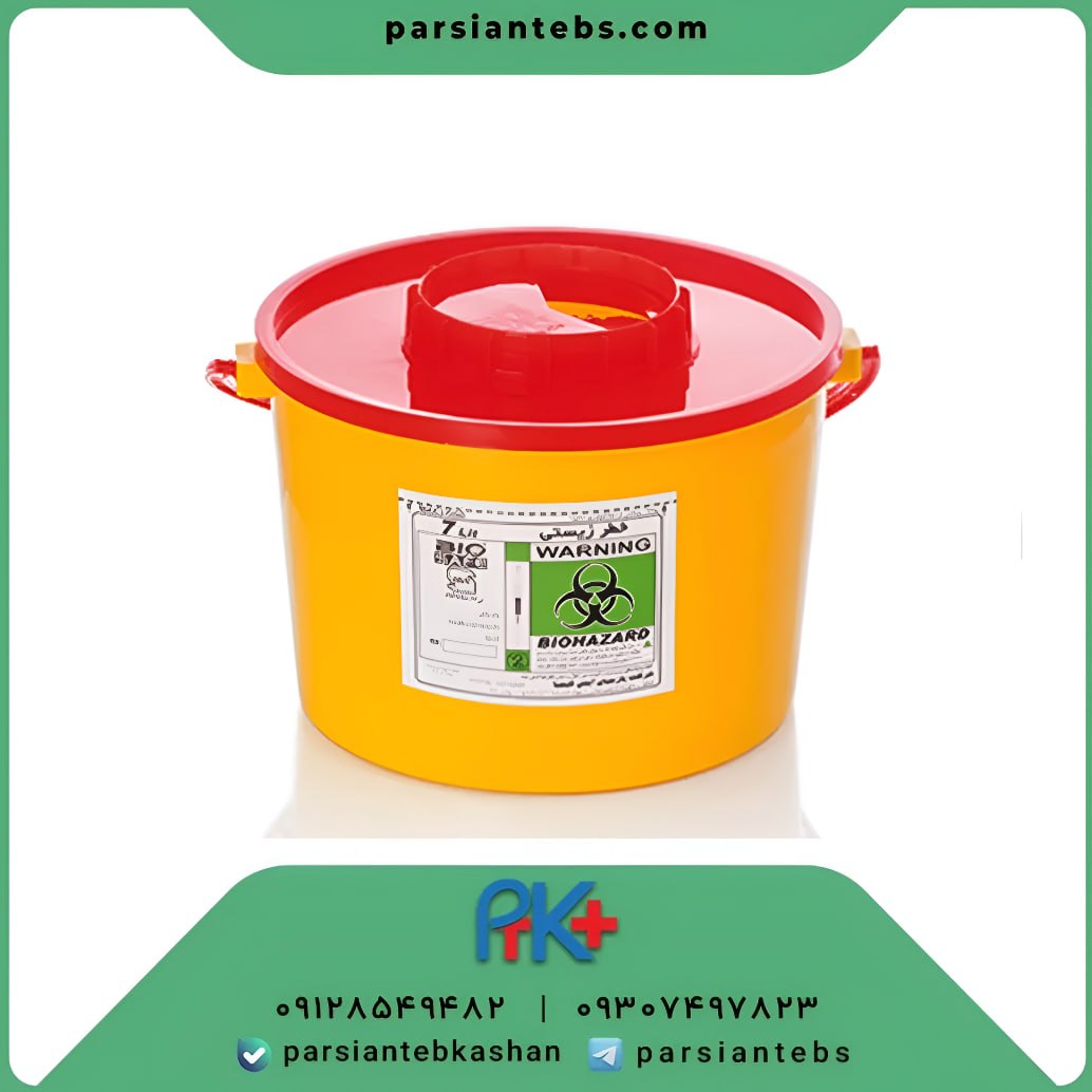 سیفتی باکس ۷ لیتری بایو سیف (48عددی)