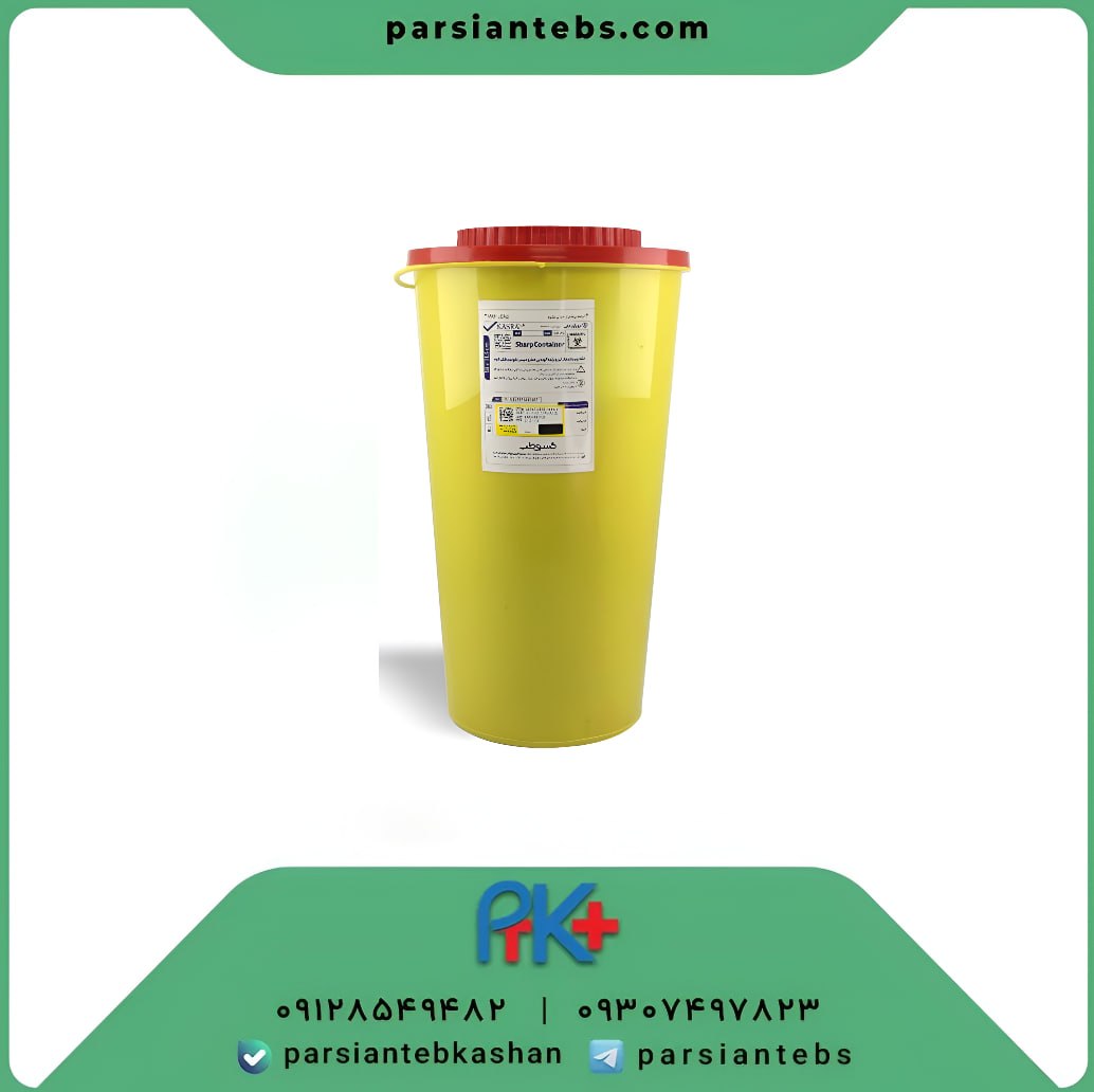 سیفتی باکس ۲ لیتری کسری طب (120عددی)